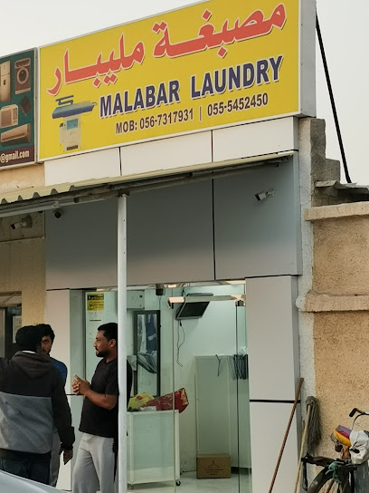Malabar Laundry - United Arab Emirates|Al Uraibi - Ras al Khaimah|QXPJ+824