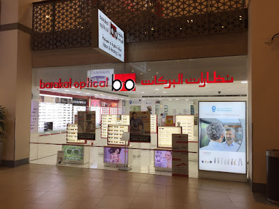 Barakat Optical - Fujairah - +971 4 232 5650