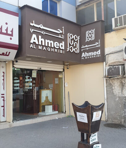 Ahmed Al Maghribi Perfumes - Ras al Khaimah - +971 56 687 7407
