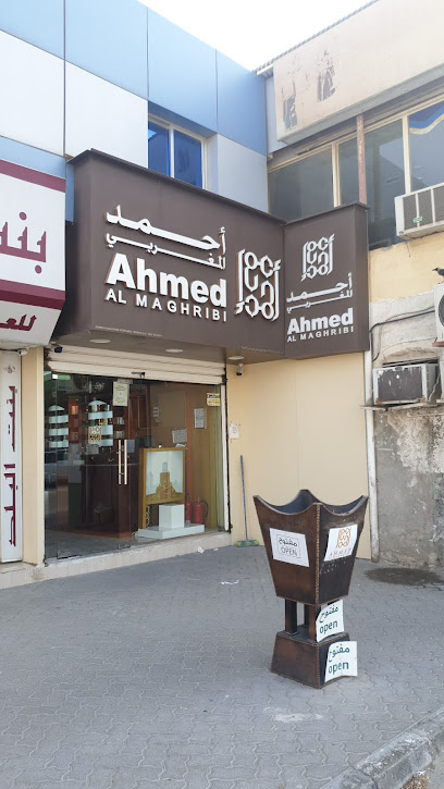 Ahmed Al Maghribi Perfumes - United Arab Emirates|Sidroh - Ras al Khaimah|Sidroh St