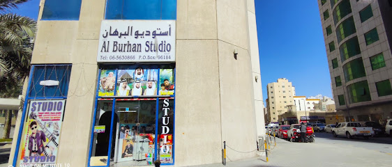 AL BURHAN STUDIO LLC - Ras al Khaimah - +971 6 563 0866