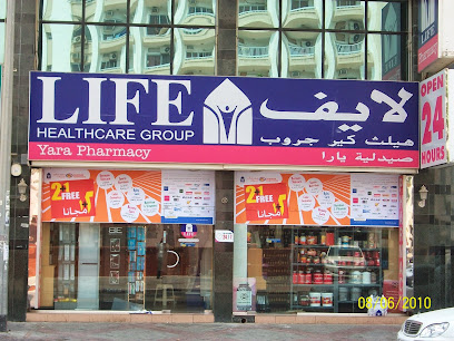 LIFE Pharmacy - Yara - Ras al Khaimah - +971 4 581 2489