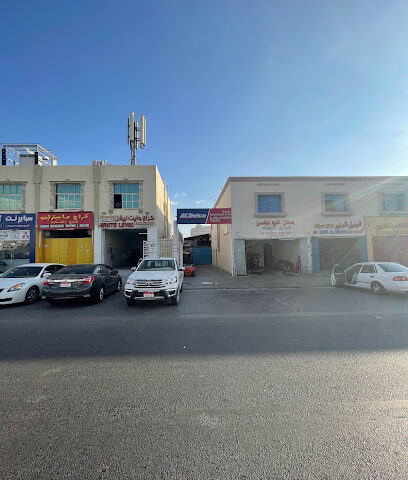 Al Neda Al Sareea Trading EST. - Fujairah - +971 3 721 0707