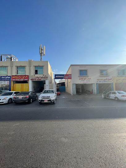 Al Neda Al Sareea Trading EST. - United Arab Emirates|Industrial Area - Abu Dhabi|شارع - ٥|Bin Harmal Bulding