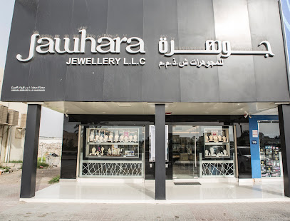 Jawhara Jewellery - Umm Al Quwain - Dubai - +971 6 766 6296