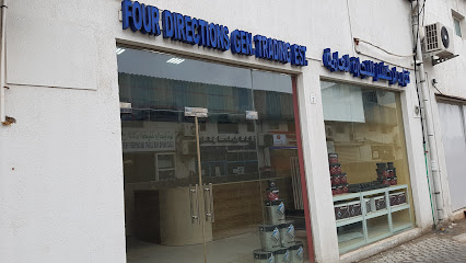 Four Directions General Trading est. - Fujairah - +971 2 445 9666