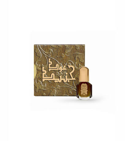 Junaid Perfumes - Ras al Khaimah - +971 3 781 7464