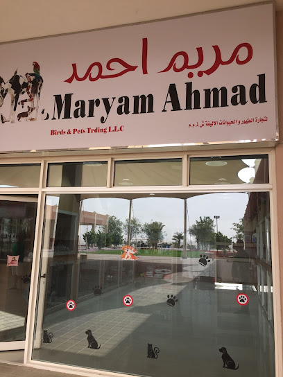 Maryam Ahamd pet and bird trading - United Arab Emirates|Warsan 3 - Dubai|4FW6+787