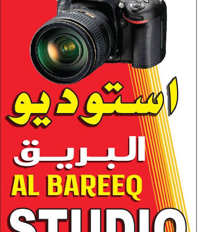 Al Bareeq Studio - Ras al Khaimah - +971 55 197 1846