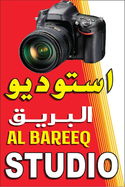 Al Bareeq Studio - United Arab Emirates|2 Al Nuaimia - Ajman|9CMW+67R