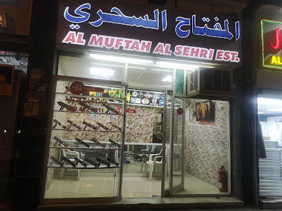 المفتاح السحري Magic Key - Dubai - +971 50 422 7811