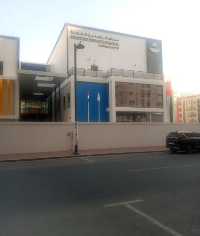 Pristine Private School - Junior Campus - Ras al Khaimah - +971 4 267 5844