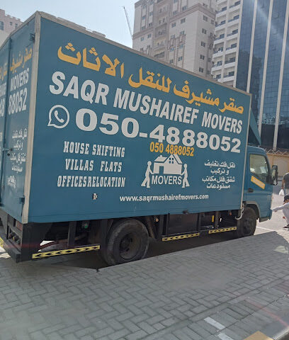 Saqr Mushairef Transport L.L.C - Fujairah - +971 50 488 8052