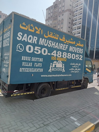 Saqr Mushairef Transport L.L.C - United Arab Emirates|Sharjah|budaniq mega mall area king abdul Aziz street back side 2xl furniture salman building qasr al mandi restaurant same bld first floor room no 11
