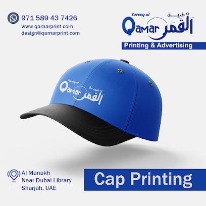 Tareeq Al Qamar Printing - Ras al Khaimah - +971 58 943 7426