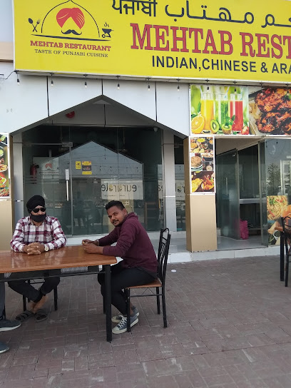 Mehtab Resturant - United Arab Emirates|Fujairah|E88