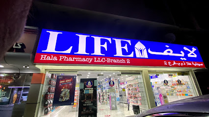 LIFE Pharmacy - Hala 2 - Ras al Khaimah - +971 6 575 9287