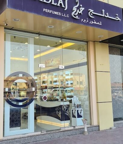 Khadlaj Perfumes Samnan Mall Sharjah - Ras al Khaimah - +971 6 546 3232