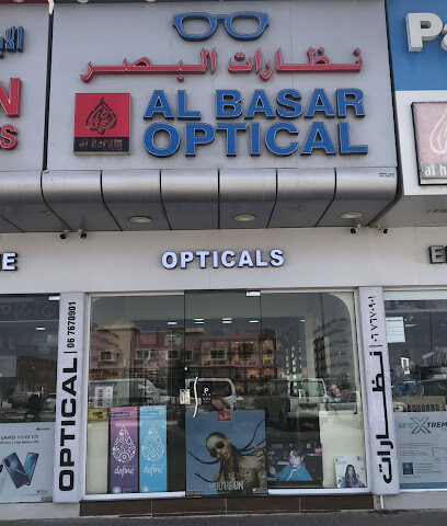 نظارات البصر Al Basar optical - Fujairah - +971 6 767 0901