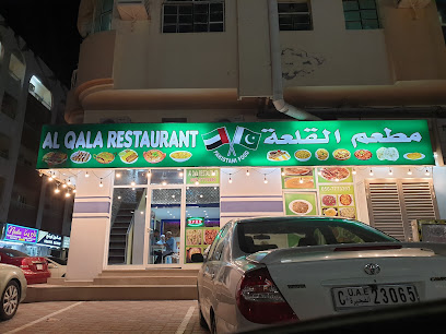 Al qala restaurant - Fujairah - +971 56 777 3393