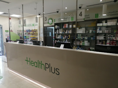 HealthPlus Pharmacy - Al Bateen - Ras al Khaimah - +971 600 503035