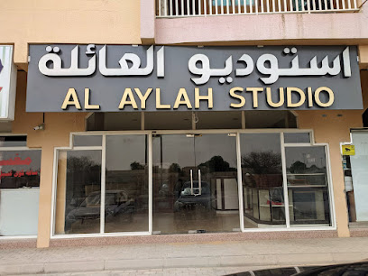 AL AYLAH STUDIO - Ras al Khaimah - +971 55 767 9843
