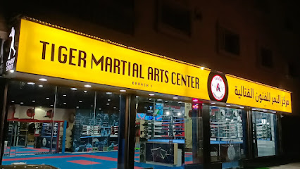 TIGER MARTIAL ARTS CENTER, AL QULAYAAH, SHARJAH - Dubai - +971 52 824 2355
