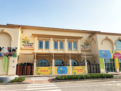 Bloom Nurseries - Fujairah - +971 2 610 9666