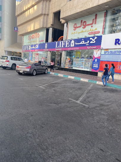 LIFE Pharmacy - Nutrition World (Abu Dhabi) - United Arab Emirates|Zone 1 - Abu Dhabi|Sultan Bin Zayed The First St|Madinat Zayed Shopping Centre