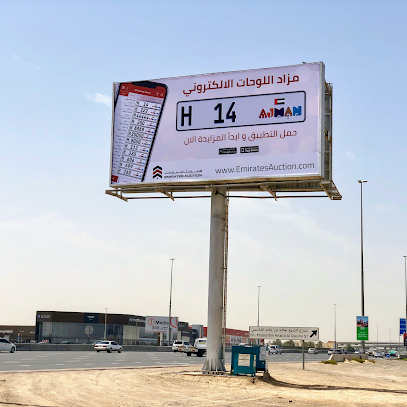 i Media Advertising - Dubai - +971 55 555 2709