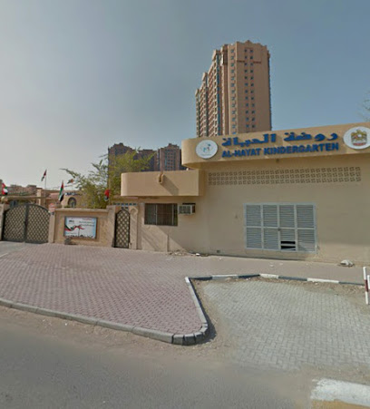 Al Hayat Kindergarten - Fujairah - +971 6 746 5441