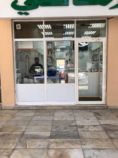 ARMANI LAUNDRY - United Arab Emirates|behind ADDC BLD - Al Nahyan - Abu Dhabi|Muroor Rd|GHALAH ST