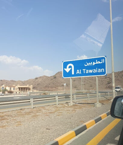 Garage Al Taween - Fujairah - +971 50 560 4840