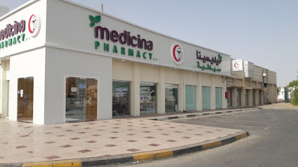 Medicina Pharmacy - Al Jimi, Al Waha Supermarket,Al Ain - Ras al Khaimah - +971 52 980 5895