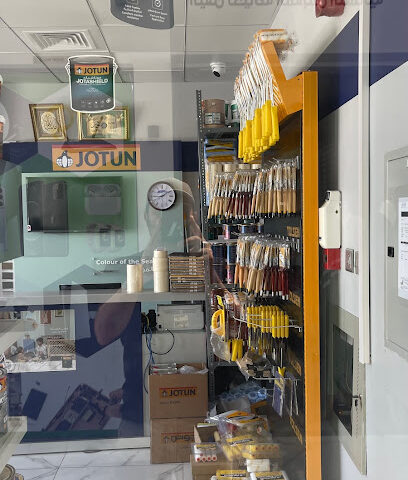 JOTUN SHOWROOM - Fujairah - +971 4 548 1411