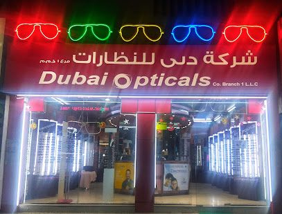 Dubai Opticals Branch 1 - Fujairah - +971 54 560 7237