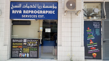 DIGITAL PRINTING - RIYA REPROGRAPHIC - Ras al Khaimah - +971 2 677 9699