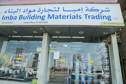 IMBA Building Materials Trading- Nakheel Branch - Fujairah - +971 7 222 2410