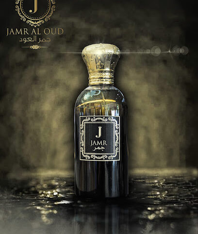 جمر العود الهيلي مول-Jamr Al Oud Hili Mall - Ras al Khaimah - +971 50 554 8302