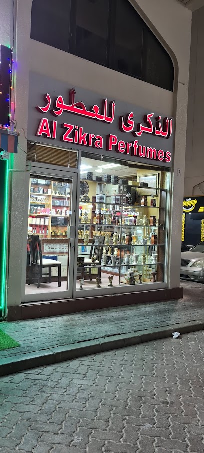 Al Zikra Perfumes - United Arab Emirates|Al Danah - Zone 1 - Abu Dhabi|F9J7+C6P