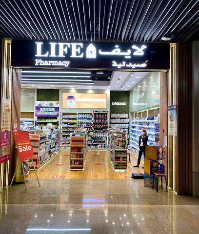 LIFE Pharmacy - Life Pharmacy - Ras al Khaimah - +971 54 309 8684