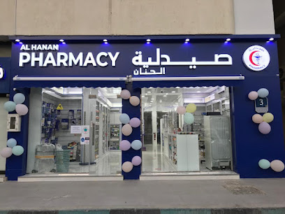 AL HANAN PHARMACY - Ras al Khaimah - +971 2 563 4395