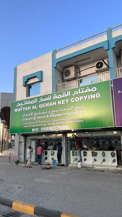 مفتاح القمة لنسخ المفاتيح - Muftah AL Qemah Key Copying - United Arab Emirates|Industrial Area - Industrial Area 5 - Sharjah