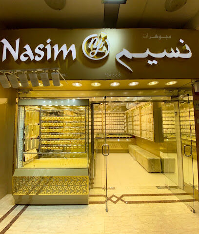 Nasim Jewellery Br. 1 - Dubai - +971 50 777 6821