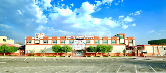 Global English School - Al Ain - Dubai - +971 3 767 8844