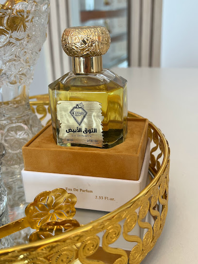 oumayma perfumes - United Arab Emirates|Old Ras Al Khaimah - The Old Market - Ras al Khaimah|Sheikh Mohamed Bin Salem Rd|st