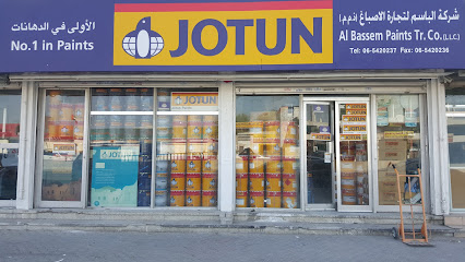 Jotun Multicolor Centre - Fujairah - +971 6 542 0237