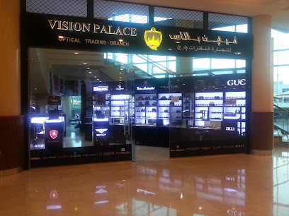 Vision Palace - Fujairah - +971 4 269 1163