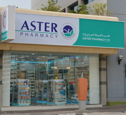 Aster Pharmacy 112 - Ras al Khaimah - +971 4 325 2920