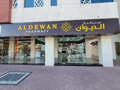 Al Dewan Pharmacy Branch - Ras al Khaimah - +971 3 753 1996